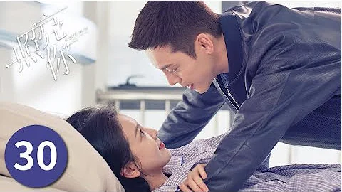EP30【照亮你】A Date With The Future 靳時川採訪當眾告白徐來，「燒焦的玫瑰」助力組長爭奪（陳偉霆、章若楠） - 天天要聞