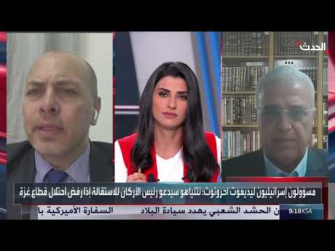 نتنياهو واختيار رئيس الأركان: جدل حول التوافق الأيديولوجي