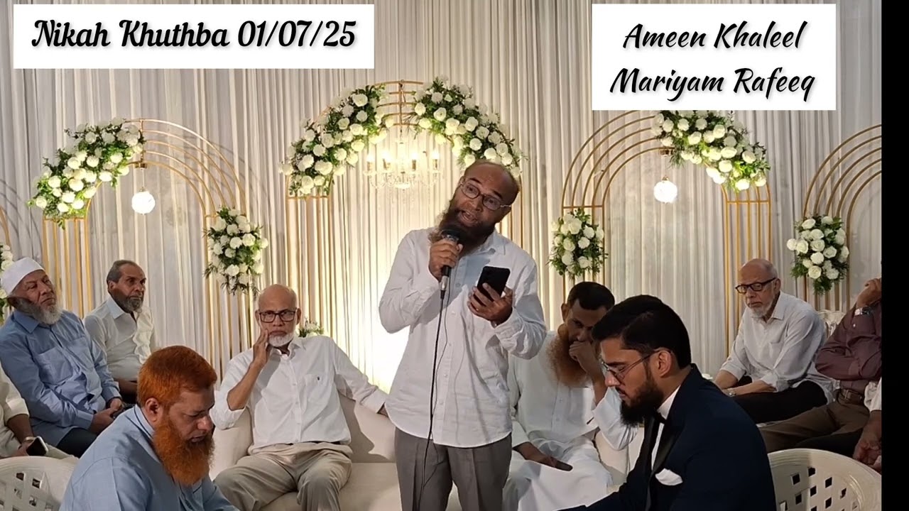 നികാഹ് ഖുതുബ | സിപി സലീം | കണ്ണൂർ