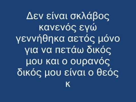 γιατι