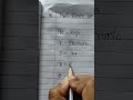 Keyboard Full Form👈 By:-Pinu Teacher 🤗 #computer #youtubeshorts #video#videos #youtube #viralvideo