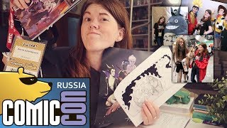 COMIC CON RUSSIA 2019⭐КРУТОЙ ИЛИ ПРОВАЛЬНЫЙ? + УЛОВ И ВПЕЧАТЛЕНИЯ