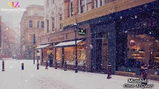 Download Lagu Dafanat Alami (Arabic Nasheed) | عمرالقوزي -  دفنت آلامي | Omar Al-Qawzi MP3