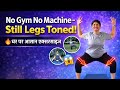 🔥 Lose Weight Without Running Around! Get Rid Of All Diseases With Just Simple Exercises 🤸🧘