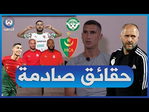 لقاء مثير وحقائق تكشف لاول مرة مع لاعب رائد القبة سيدي علي يحي شريف
