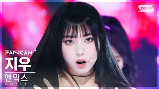 [안방1열 직캠4K] 엔믹스 지우 'Soñar (Breaker)' (NMIXX JIWOO FanCam) @SBS Inkigayo 240121