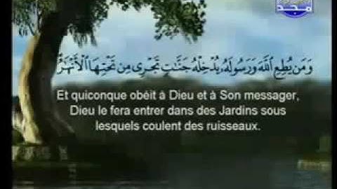 سورة الفتح |الشيخ السديس والشريم AlFath |Sudais & Shuraim