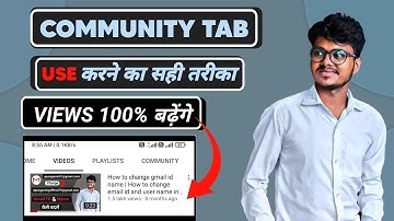 How to Use YouTube Community tab YouTube Properly in 2022 | YouTube Par photo Kaise Upload Kare