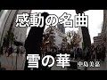 開始5分で50人が集まるサックス路上ライブ