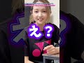 勘違で盛大に墓穴を掘る彼氏w