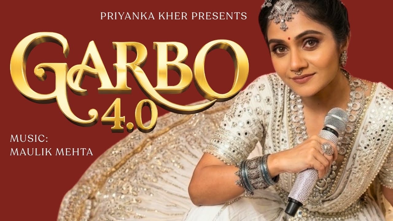 Priyanka Kher on the cover of Garbo 4.0