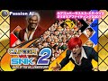Capcom vs SNK 2 Real| カプコンバーサスエス・エヌ・ケイ2 ミリオネアファイティング2001Real(47人集結) #ai #snk #kof #capcom #gameplay