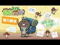 世界首創!貼身觀察菇菇生態的遊戲全新APP《菇菇巢穴》開放下載!
