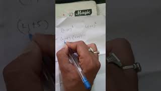 maths New trick hack #maths #tricks #mathschallenge #trending #ytshorts #vlog #reactionvideo