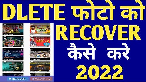 Diskdigger photo recovery app kaise use kare || Diskdigger photo recovery photo kaise kare