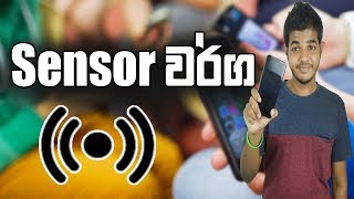 Mobile Phone Sensors Explained in Sinhala screenshot 4