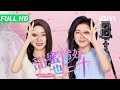 【Multi Sub】《甜蜜恰好也三十》Bestie Rivals ”羽墨“竟和情敌共享同一个渣男!两人从互撕到抱团 爆笑逆袭30岁!【喜剧 爱情 | 赵文琪 杨悦心 | iQIYI大电影】