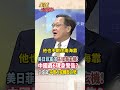 美日菲軍演