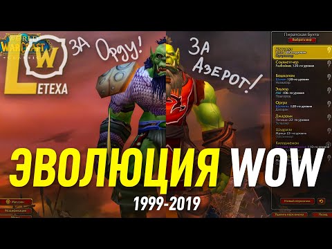 Video: Lo Sviluppatore Di Pok Mon Go Vuole Che Duri Quanto World Of Warcraft