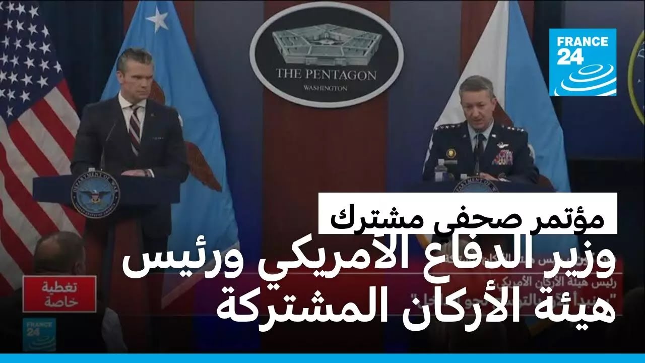 وزير الدفاع الأمريكي: الصين وروسيا 