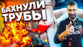 видео: ПОЛИПРОПИЛЕН vs PEXa vs PEXb/Al/PEXb | Королевская битва невечных труб. картинка: ПОЛИПРОПИЛЕН vs PEXa vs PEXb/Al/PEXb | Королевская битва невечных труб.