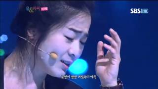 유앤아이 19화 #9, 이자람