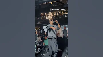اسند ضهرك وقعد عصام صاصا ترند Shorts 