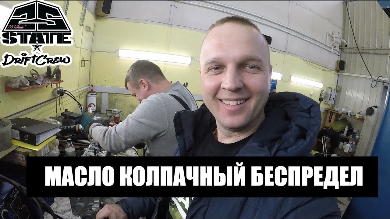 Зачем нужна притирка клапанов