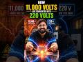 11,000 Volts 😱 Ghar Tak Sirf 220V Kaise Aata Hai #viral #trending #youtubeshorts #ytshorts #facts