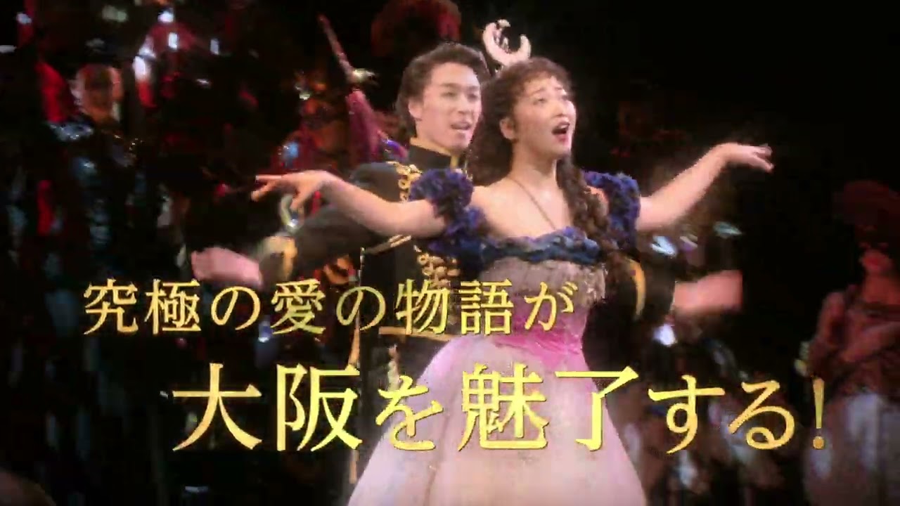 プロモーション動画が到着 劇団四季 オペラ座の怪人 大阪 Youtube
