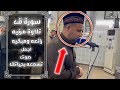 تلاوة رائعه ومبكيه سورة ق اجمل صوت بالعالم ملا إيلماز كول بوي 1080HD تلاوة رائعه ومبكيه سورة ق اجمل صوت بالعالم ملا إيلماز كول بوي 1080HD
