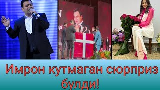 Имроннинг концерти кутилмаган сюрпризга бой булди!