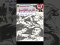 فارس اللؤلؤ أدهم صبرى رجل المستحيل نبيل فاروق روايات مصرية للجيب كتب صوتية كتب مسموعة 