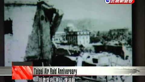 University professors call upon government to address Taipei Air Raid casualties - DayDayNews