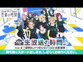 22/7 生放送の時間 Vol.8~優等生じゃつまらない case:佐藤麗華~ 2021.02.22