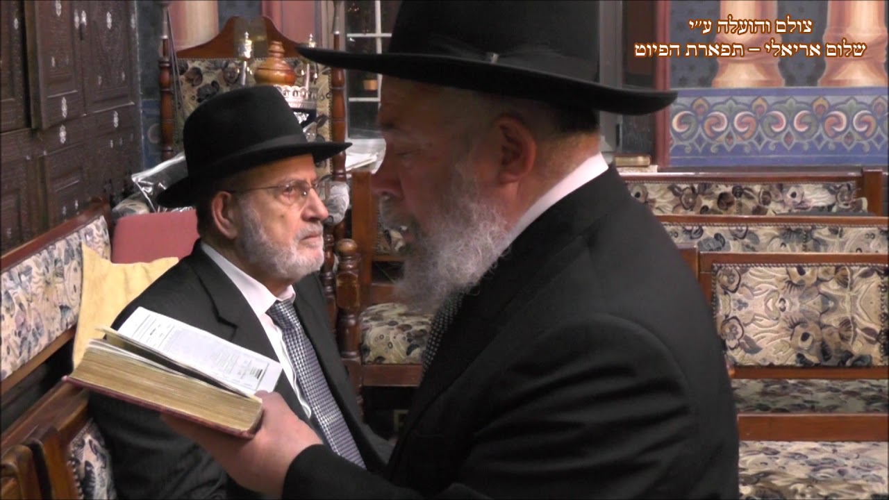 קדיש תכון לעד יפה יפה החזן חכם יוסף בוזו בבהכנ''ס עדס מוצש''ק ויקהל תשע''ט נהוונד