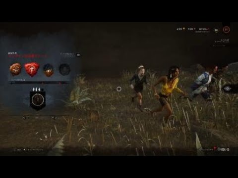 【dbd】#カニバル［発電機5台分チェイス］