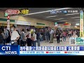 【每日必看】地牛翻身!上班族通勤尖峰遇5.8地震 北捷擠爆 20240423