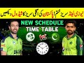 Pakistan vs ireland t20 series 2024 new schedule  time table  pak vs ire schedule 2024 