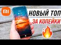 ЭКСКЛЮЗИВ: Xiaomi готовит ХИТ 🔥 iPhone 13 Pro ЭТО РАЗВОД 😱 Samsung ДАЕТ RayTracing