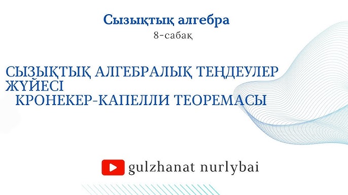 Траннилер кесілген жерлерді алып тастамай, аузына сұқылады