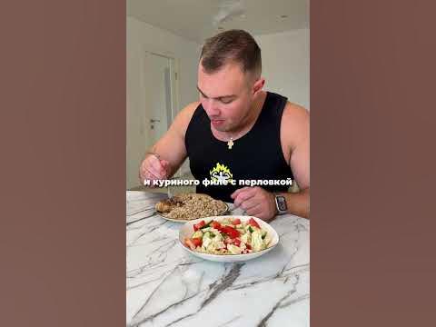 Как отличается рацион - YouTube