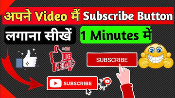 How To Make Subscribe Animation | Make Subscribe Animation like Manoj dey | Subscribe Animation