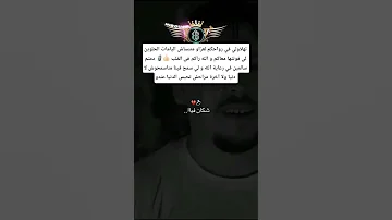 ميساج مني متزيدوش تآمنو بالناس راهم رخاس الا من رحم ربه مايخافوش ربي سبحانو 