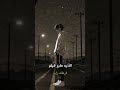 كل دمعه من غيوني غاليه جدا صدقوني أغاني حزينة