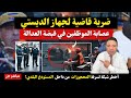 عاجل المخابرات تكشف فضيحة كبرى تفاصيل الإطاحة بـ عصابة موظفي الدولة تسرق ممتلكات المغاربة 