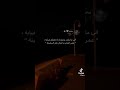 عمر البحر ماشال هم السفينة