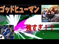 ゴッドヒューマン、強すぎ!?入手方法、技解説 Godhuman is too strong, how to get it Blox Fruits攻略その53【ROBLOX(ロブロックス)】