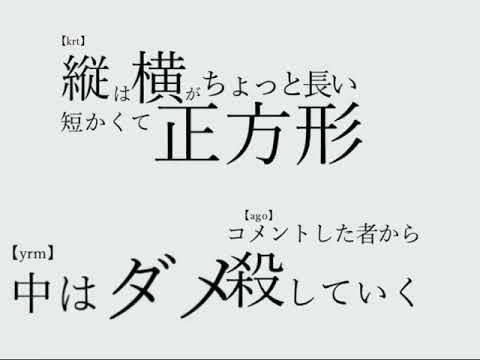 【  今  更  】にじさんじ名言・迷言集【AB次回予告パロ】