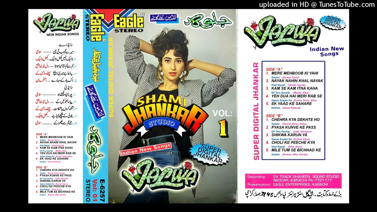 Shikwa Karon Ya Shikayat– Sapne Saajan Ke